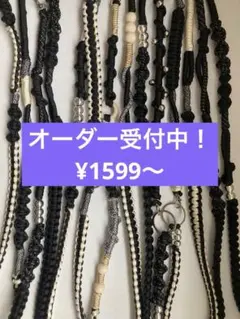 【オーダー受付ページ】