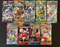 ポケモンカード　バラパック　まとめ売り