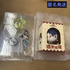 【未使用美品】あんスタ漣ジュン7thジャックポットチャームセット&巡夢ぬいぐるみ