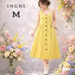 【イング】ノースリーブワンピース　M　イエロー　ボダンデザイン　推し活　黄色　春