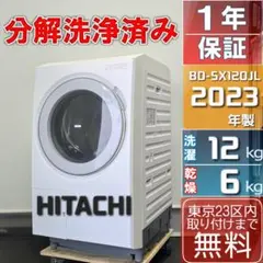 2025年最新】BD-SX120JLの人気アイテム - メルカリ