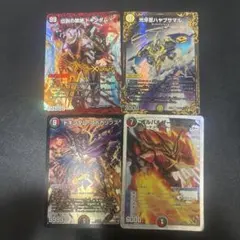 カリスマBEST ゴッド デッキパーツ - メルカリ