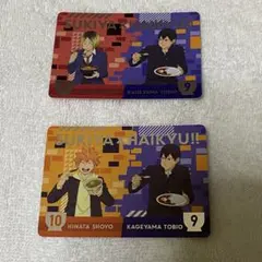 ハイキュー すき家オリジナルカード 第2弾 2枚セット