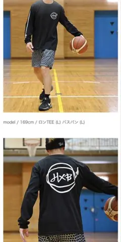 HXB バスケ ロンT 新品未使用