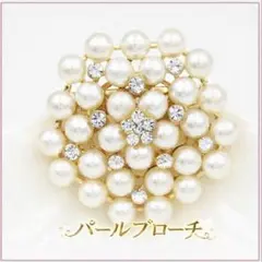 ブローチ パールブローチ ゴールド 卒業式 入学式 フォーマル 高見え 上品