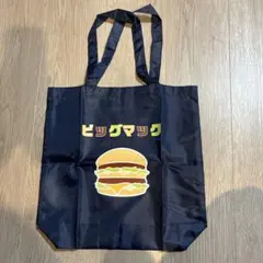 新品ビッグマック トートバッグ　限定