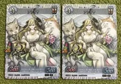 ヴァイスシュヴァルツ 春のもふもふ 音姫 PR 4枚 - メルカリ