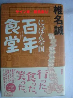 mamasan様 リクエスト 2点 まとめ商品
