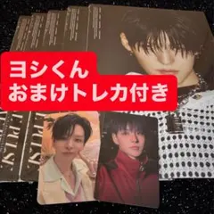 2025年最新】treasureヨシ セットの人気アイテム - メルカリ