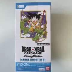 BOXドラゴンボールカードゲーム MANGA BOOSTER 01