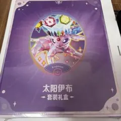 中国限定 ポケモンカード ブイズ 新作シリーズ ニンフィア - メルカリ
