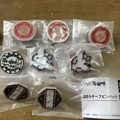 ハイキュー!! 高校モチーフピンバッジ 音駒　伊達工　白鳥沢