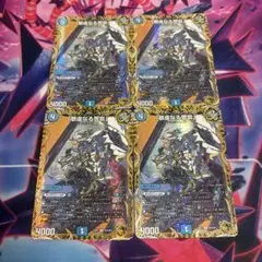 終末縫合王ミカドレオ Bレア 4枚 - メルカリ