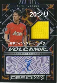 2025年最新】香川真司 直筆サインの人気アイテム - メルカリ