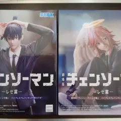 劇場版 チェンソーマン レゼ篇 ハイプレミアムフィギュア 天使の悪魔　早川アキ