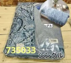 さくら様 リクエスト 2点 まとめ商品