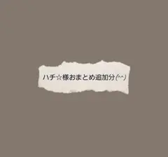 ハチ☆様おまとめ追加分　ターバン帽子☆ガーゼ☆ブラック