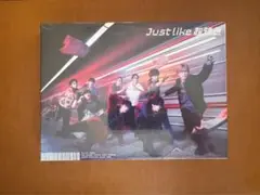 超特急 Just like 超特急 初回限定盤【未開封】