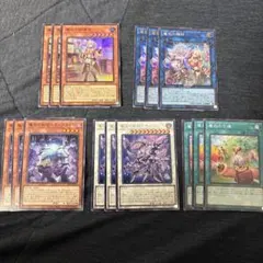 遊戯王 ヴァルモニカ デッキパーツ まとめ売り - メルカリ