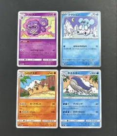オーヤマ　まとめ売り　ホエルオー　OOYAMAのサムネイル