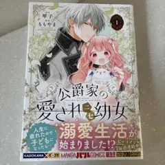 maco様 リクエスト 2点 まとめ商品