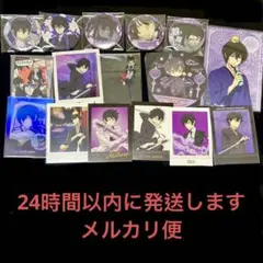 家庭教師ヒットマンREBORN ！！雲雀恭弥 16点セット