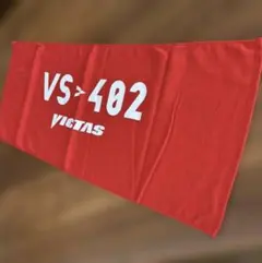 Item thumbnail for item 7ddd3ec3-449e-4f79-b6d3-4e52e3655e0f