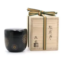 未使用 茶道具 中村宗悦作 即中斎好 青貝入 早苗蛍蒔絵 雪吹枣 仕覆付