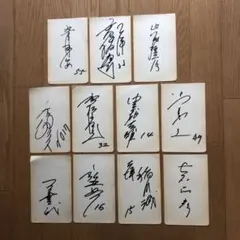 笑っていいとも メンバー サイン 直筆サイン - メルカリ