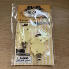 ヘアクリップ ポムポムプリン