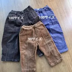 コーデュロイ パンツ三本セット
