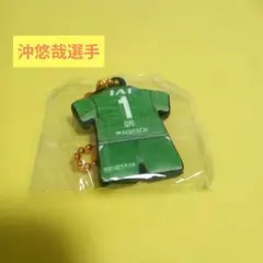 清水エスパルス　沖悠哉選手　2ndユニホームラバーキーホルダー　GK