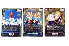 ドラゴンボール フュージョンワールド 最強の戦士たち 3枚 - メルカリ