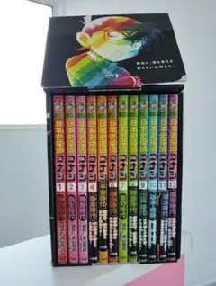 日本史探偵コナン 日本の歴史 漫画 全12巻セット
