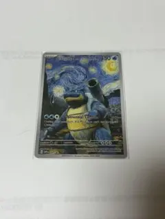 2026年最新】星月夜 ポケカの人気アイテム - メルカリ