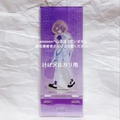 有村麻央 C104 セット アクスタなし 限定品 未開封 学マス - メルカリ
