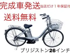 2026年最新】電動アシスト 愛知の人気アイテム - メルカリ