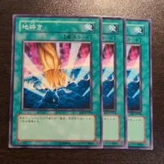 2025年最新】遊戯王ゲートボールの人気アイテム - メルカリ