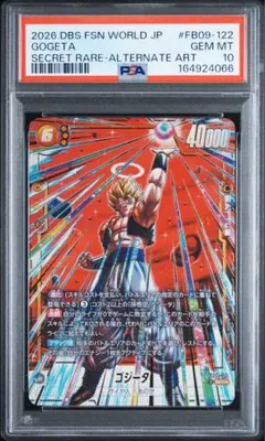 PSA10】ゴジータ:GT L☆ FB09-097 パラレル フュージョン - メルカリ
