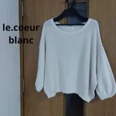 le.coeur blanc ライトベージュ 七分袖 春ニット コットン 短め丈