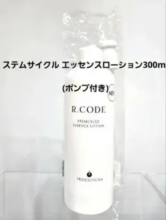 korin様 リクエスト 2点 まとめ商品