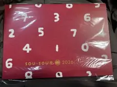 SOU・SOU そうそう 2026 限定 2026カレンダー 新品未開封