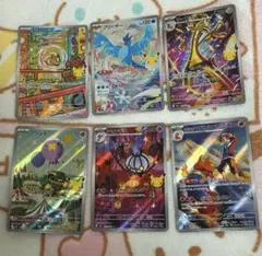 ポケモンカード AR 10枚セット まとめ売り - メルカリ