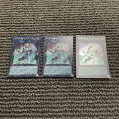 双穹の騎士アストラム　3枚