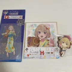 カッコウの許嫁 一番くじ 海野幸セット