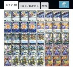 4cアルファディオス デッキパーツ - メルカリ