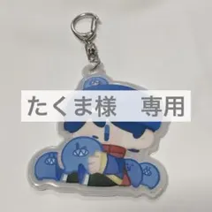 らっだぁ キーホルダー アクリルスタンド らっだぁ キーホルダー アクリルスタンド 2025年最新】らっだぁ