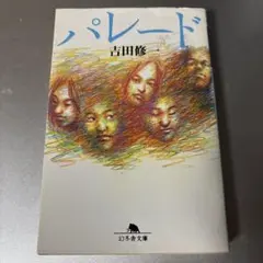 Item thumbnail for item bc1aff42-5a03-4f65-bd35-109873e91791