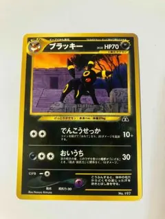 2025年最新】ポケモンカード neo ブラッキーの人気アイテム