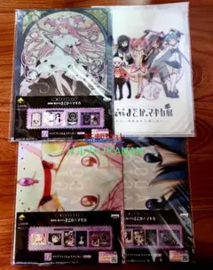 まどマギ　クリアファイル　ステッカー